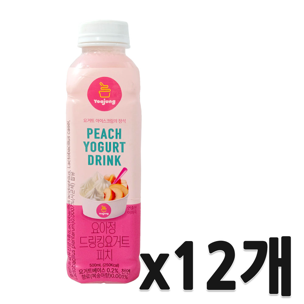 요아정 쿠팡 추천 베스트10