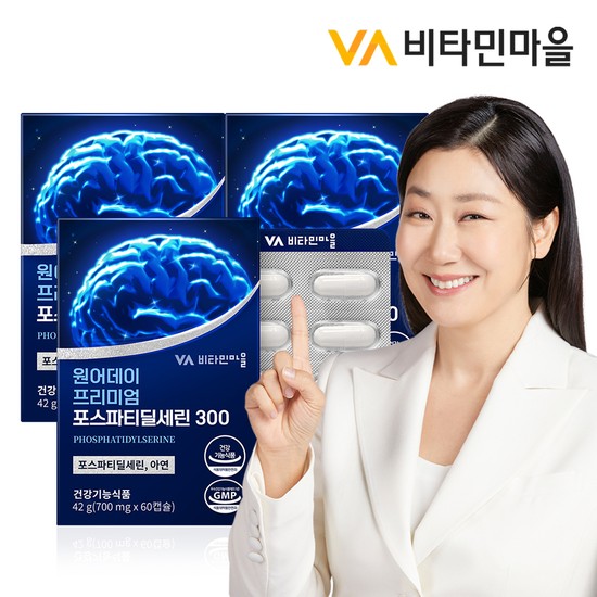 포스파티딜세린 쿠팡 추천 베스트10