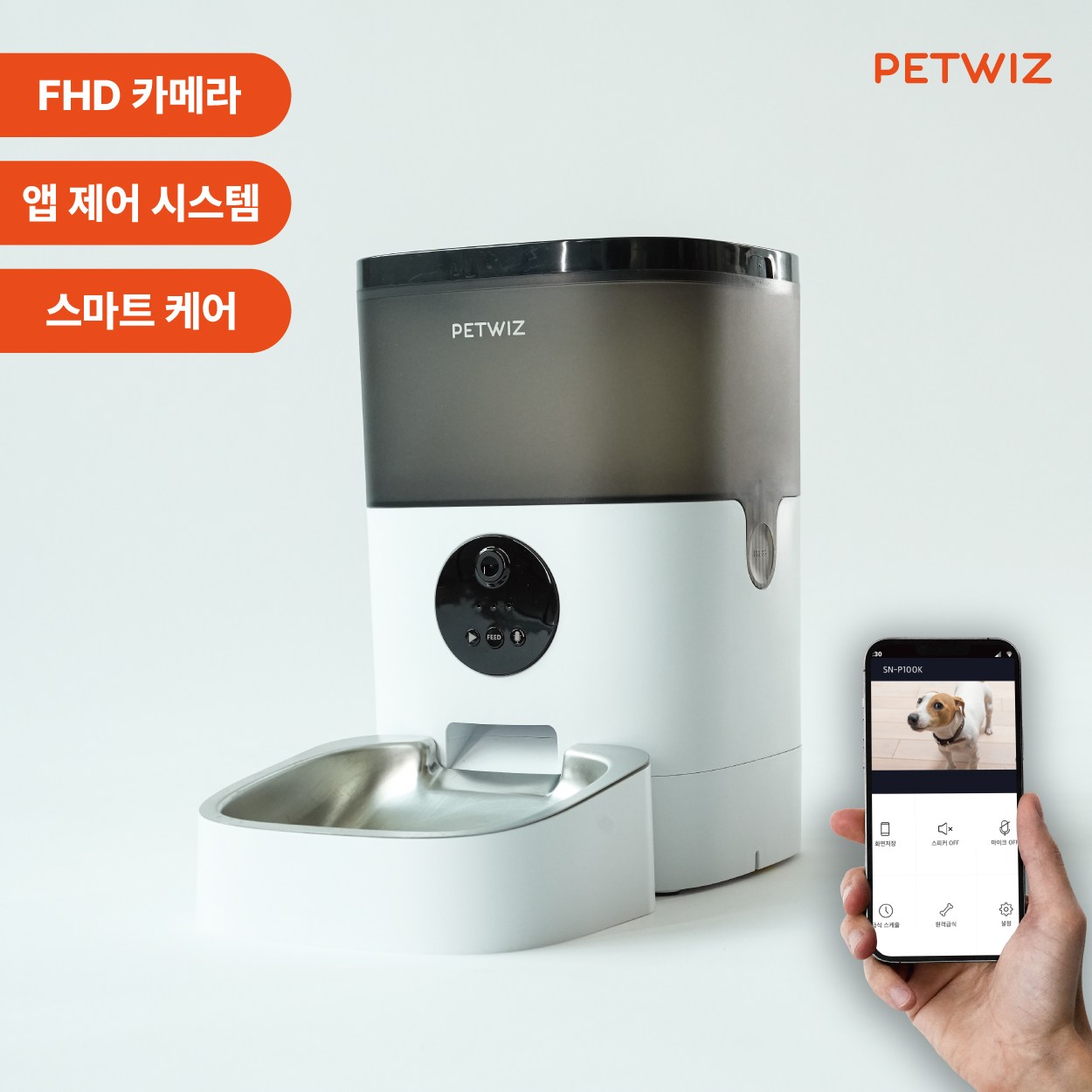 자동급식기 쿠팡 추천 베스트10